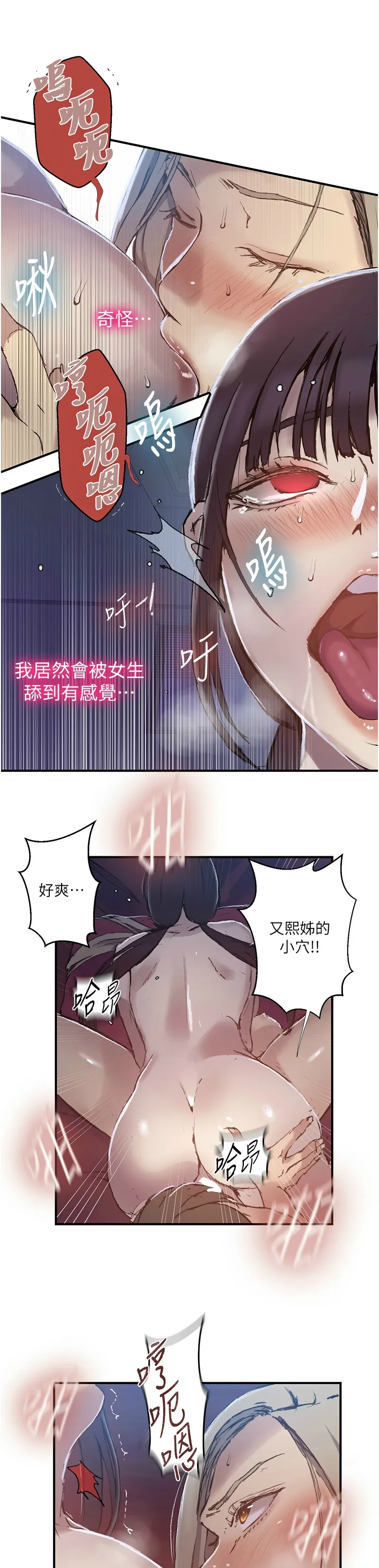 Manga Page 1211