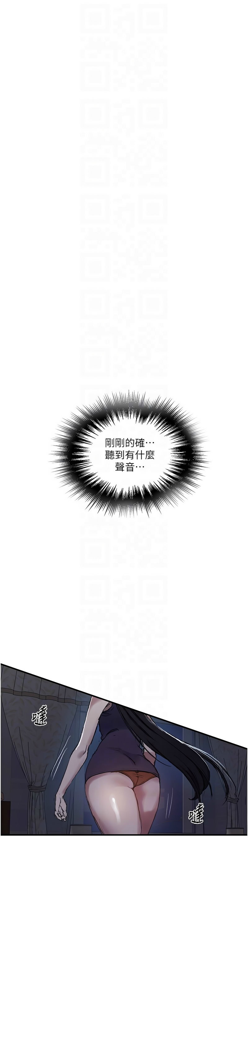 Manga Page 1213