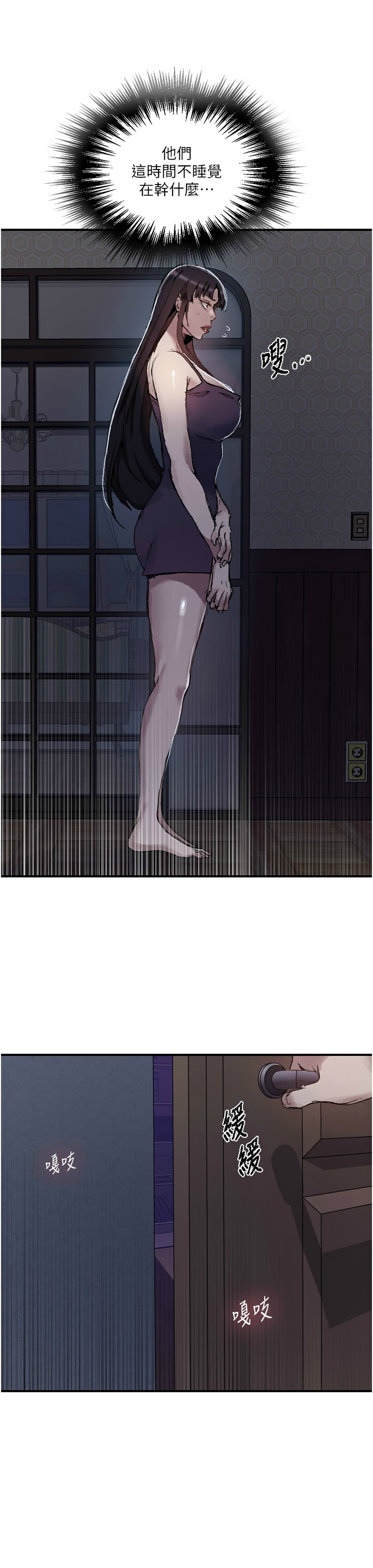 Manga Page 1214