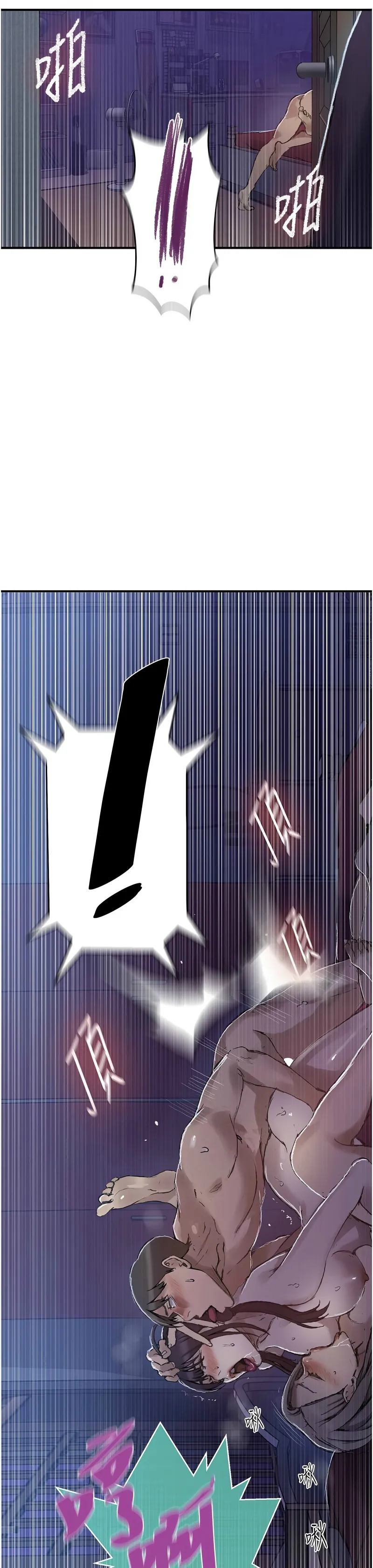 Manga Page 1215