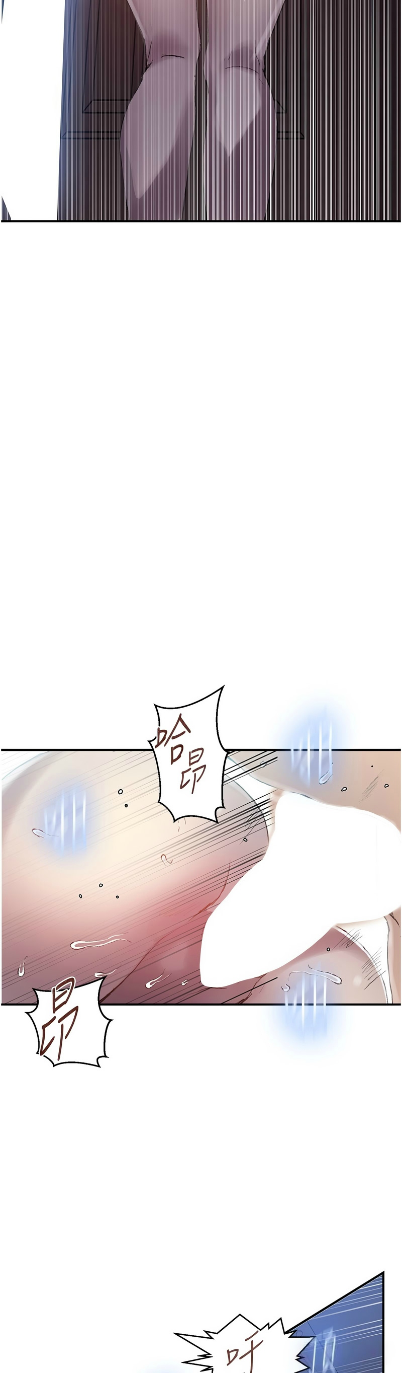 Manga Page 1218