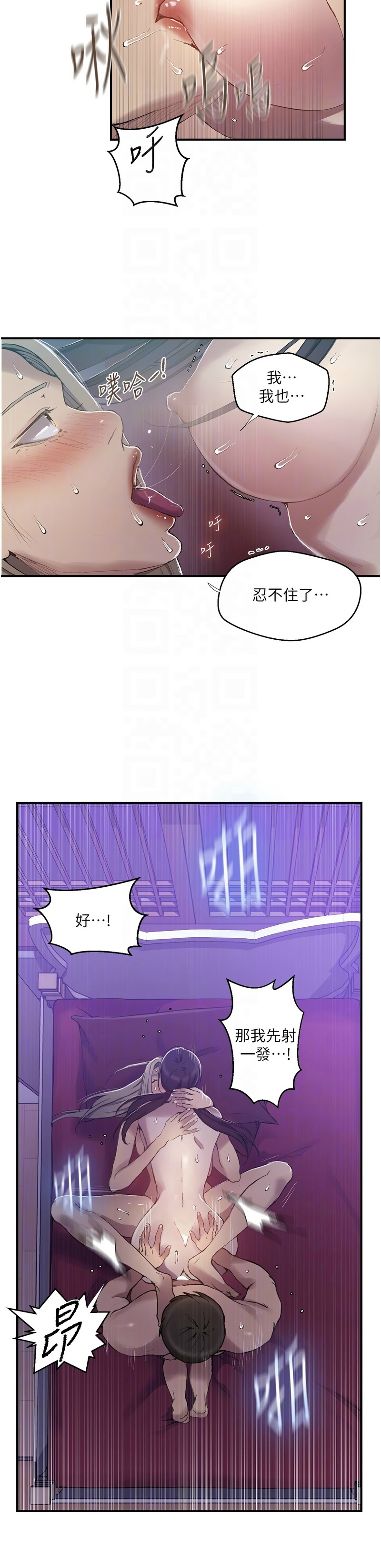 Manga Page 1221