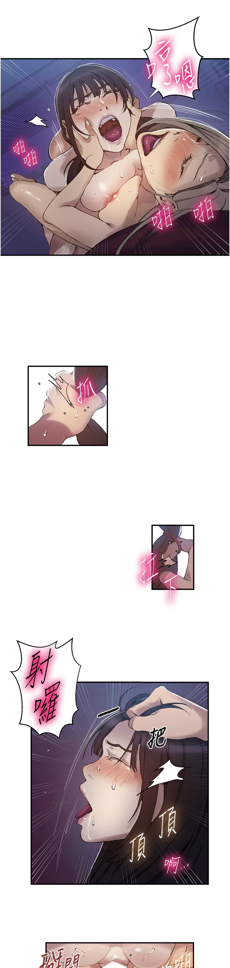 Manga Page 1222