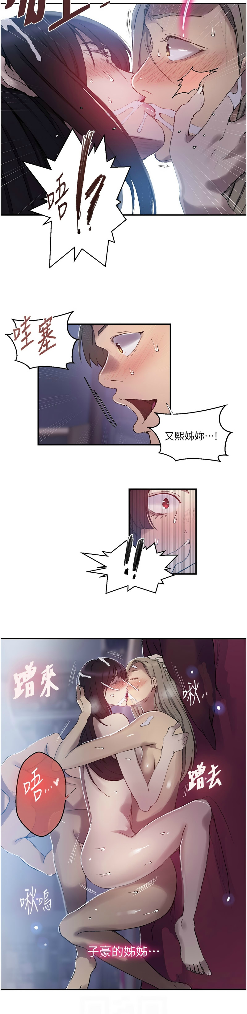 Manga Page 1226
