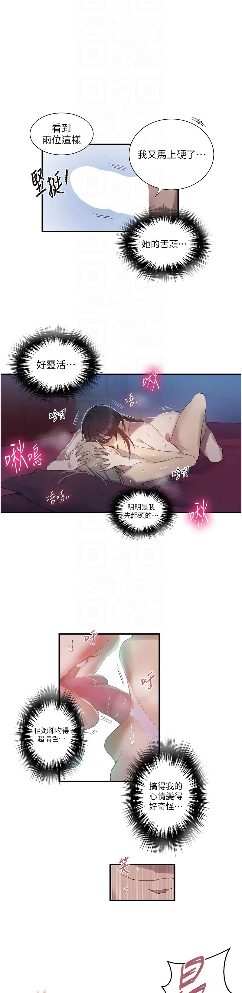 Manga Page 1227