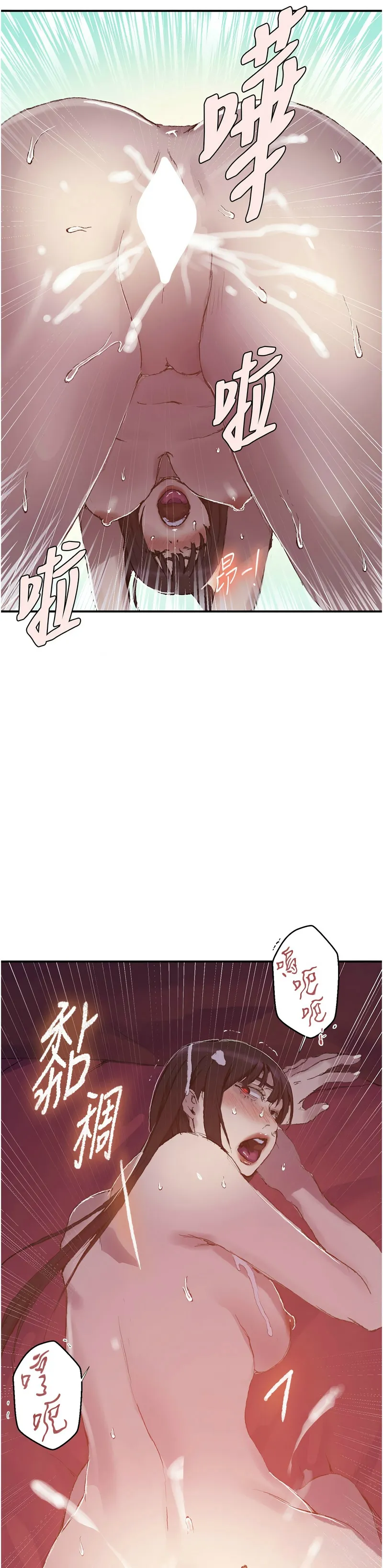 Manga Page 1242