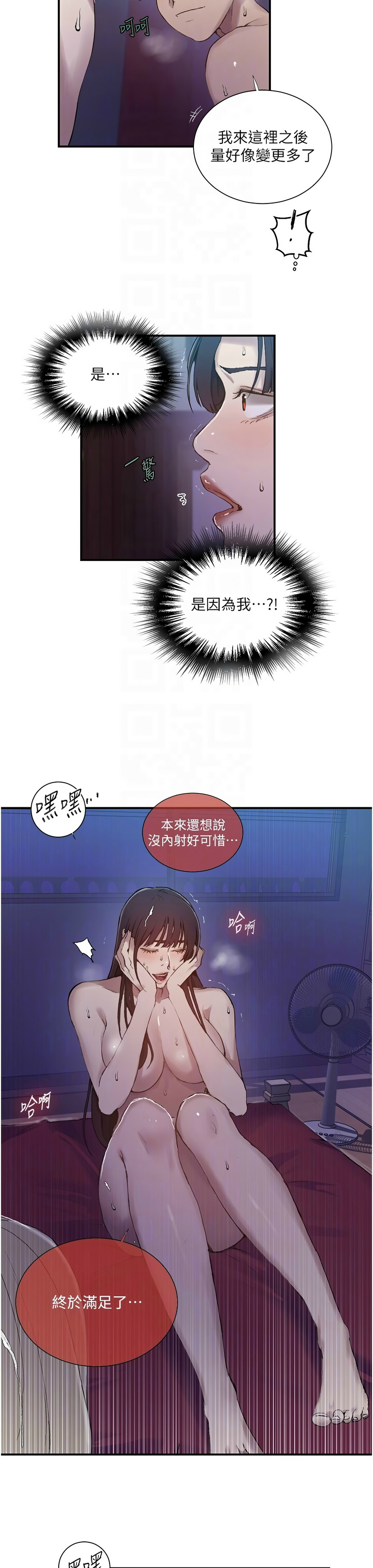 Manga Page 1248