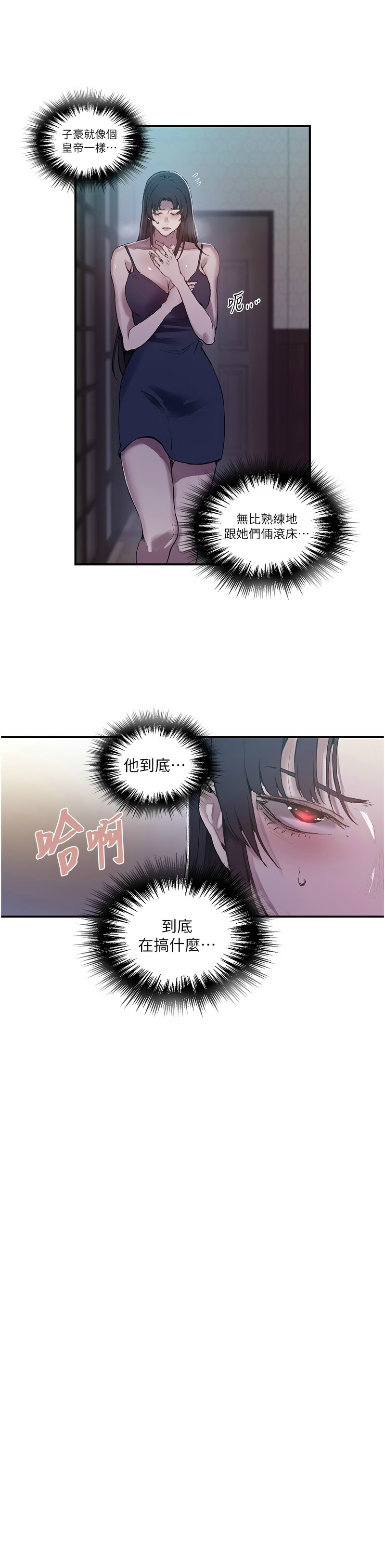 Manga Page 1251