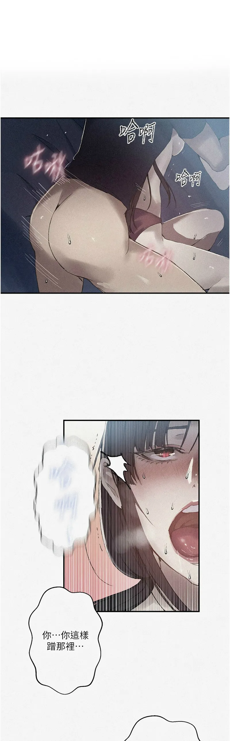 Manga Page 1254
