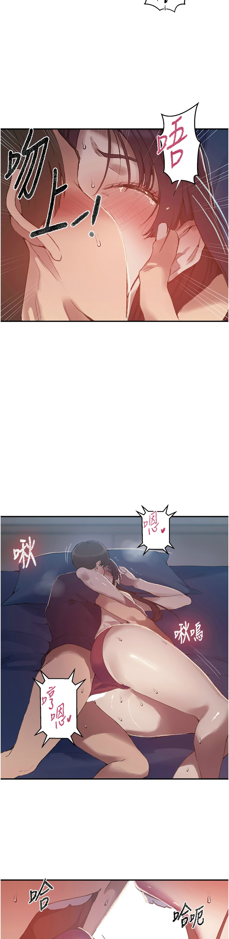 Manga Page 1260