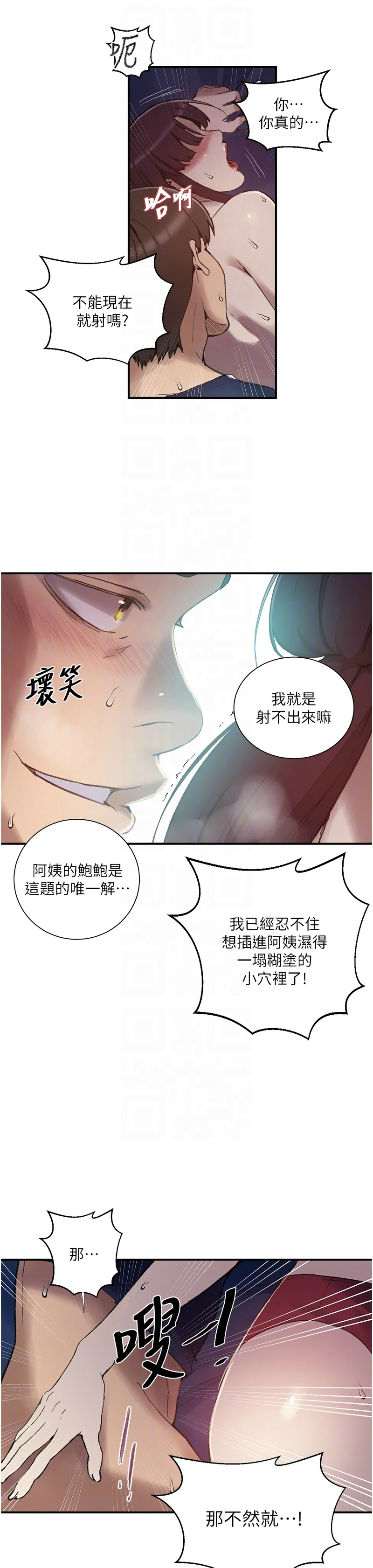 Manga Page 1263