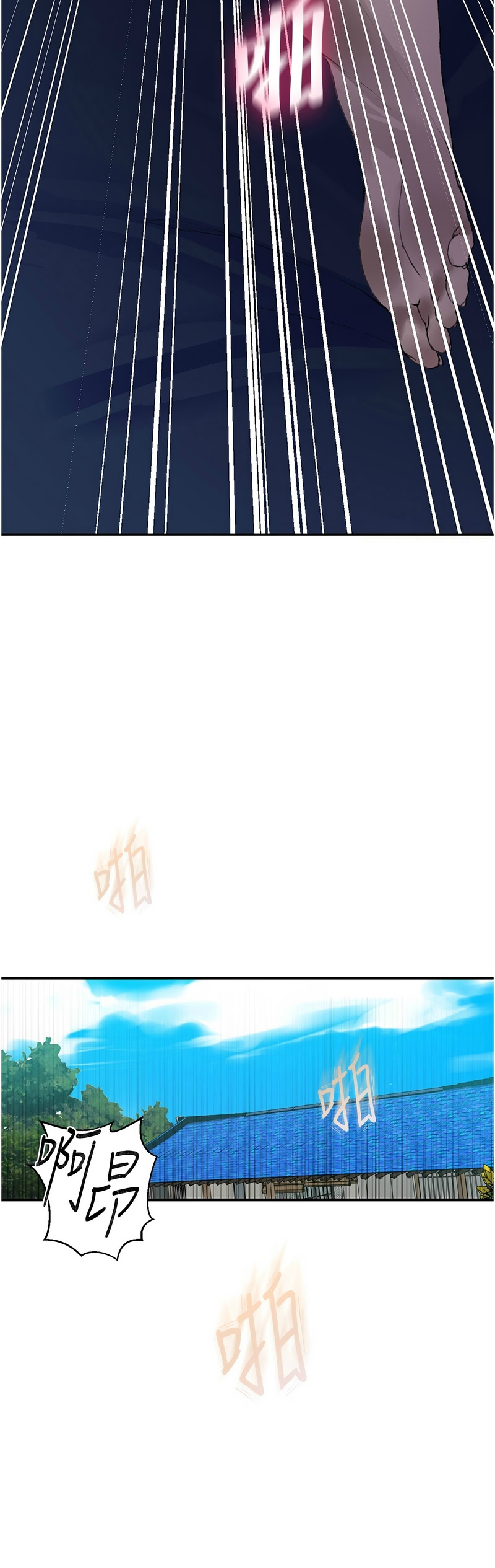 Manga Page 1269