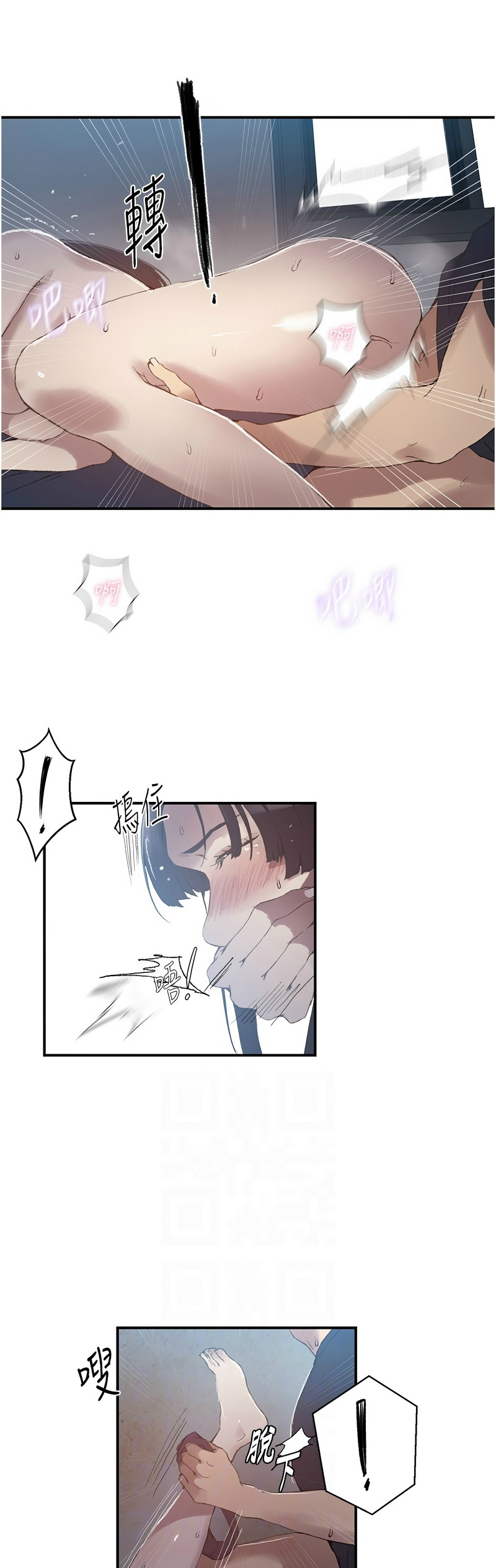 Manga Page 1270