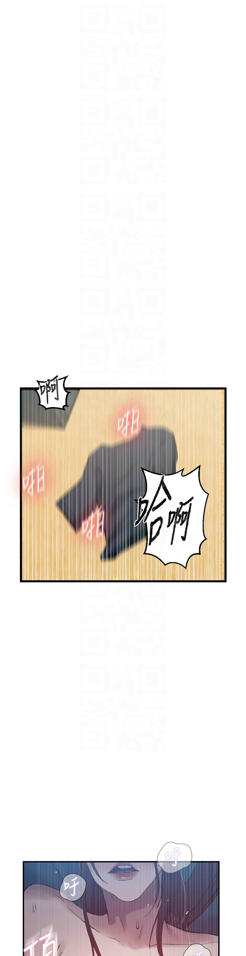 Manga Page 1275