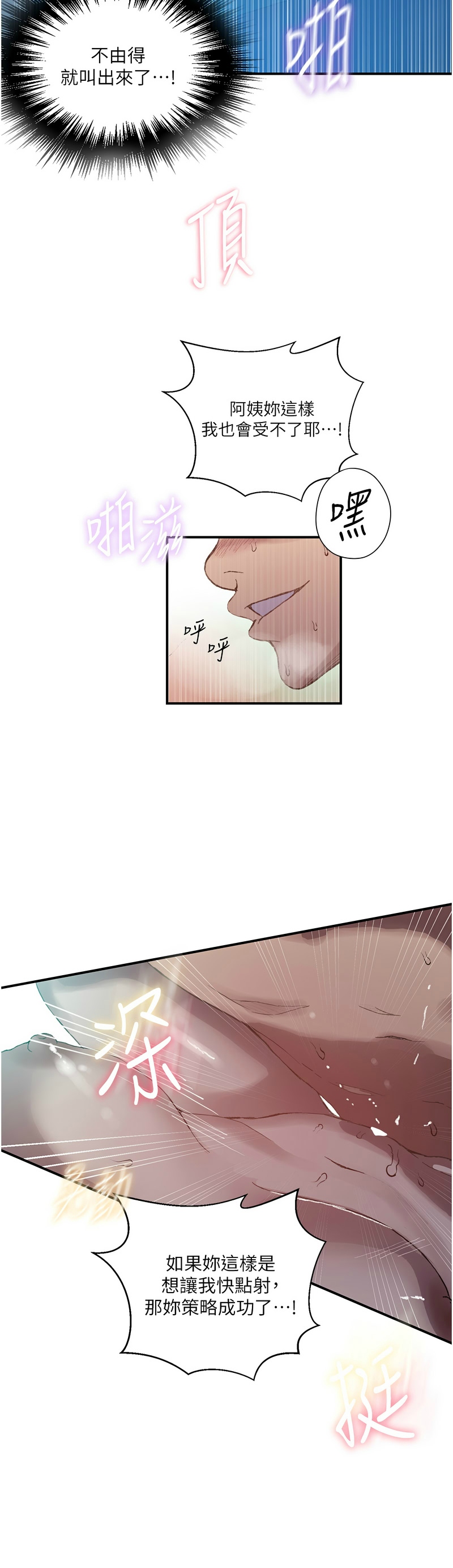Manga Page 1278
