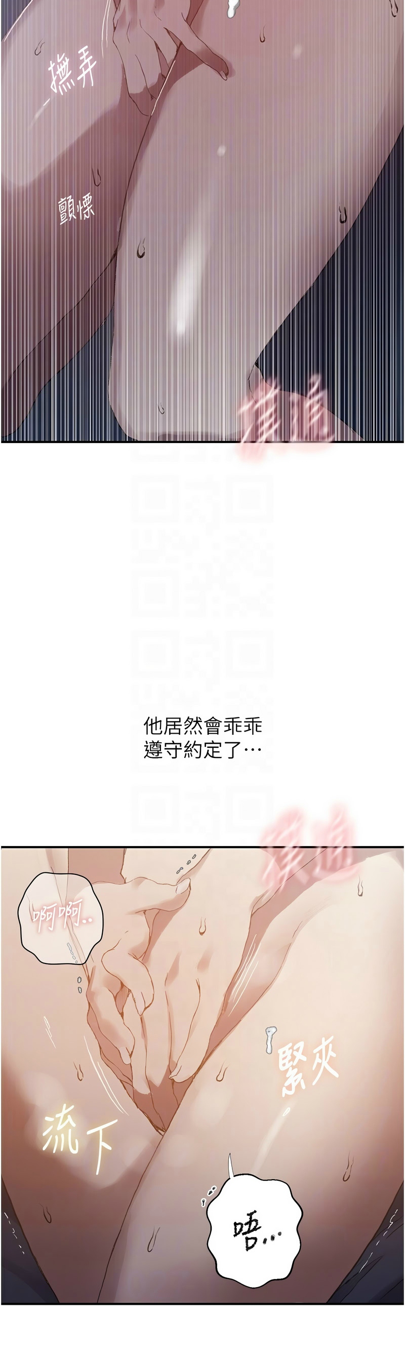 Manga Page 1289
