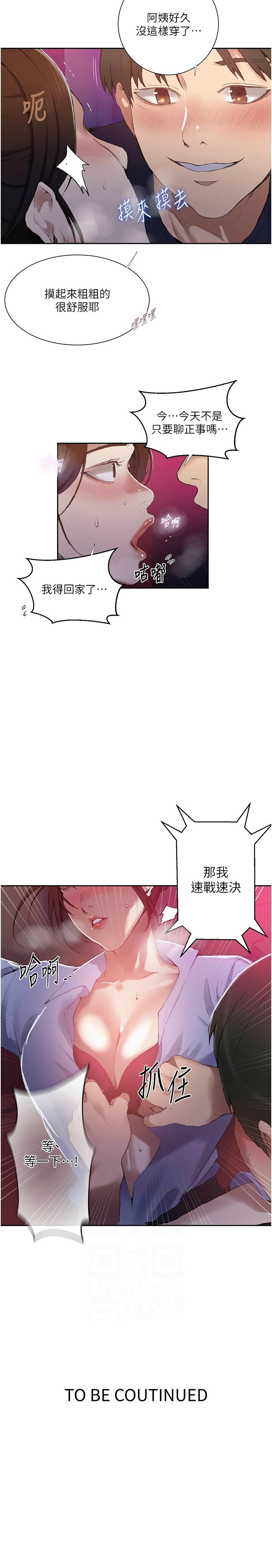 Manga Page 1314