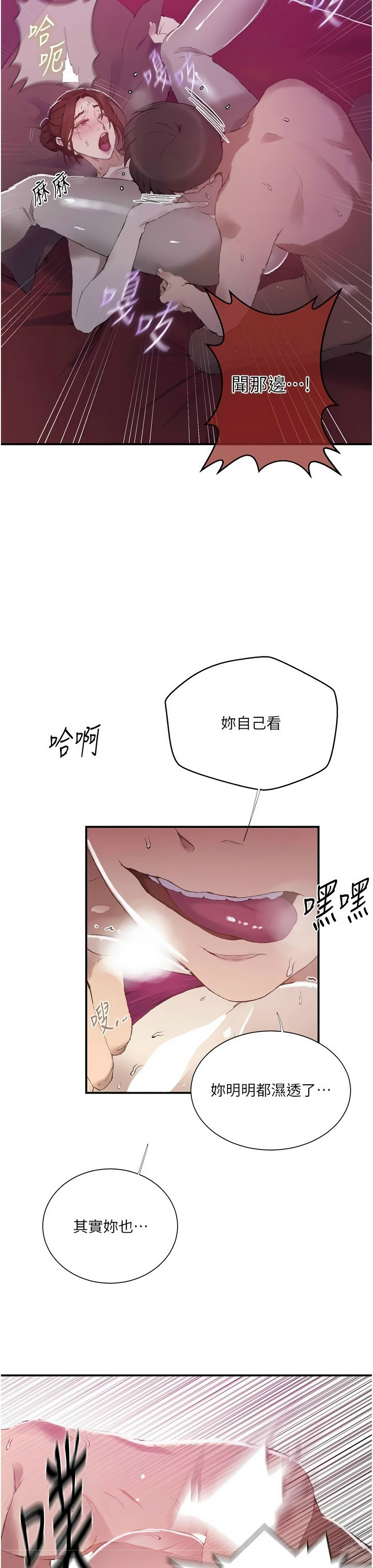 Manga Page 1322