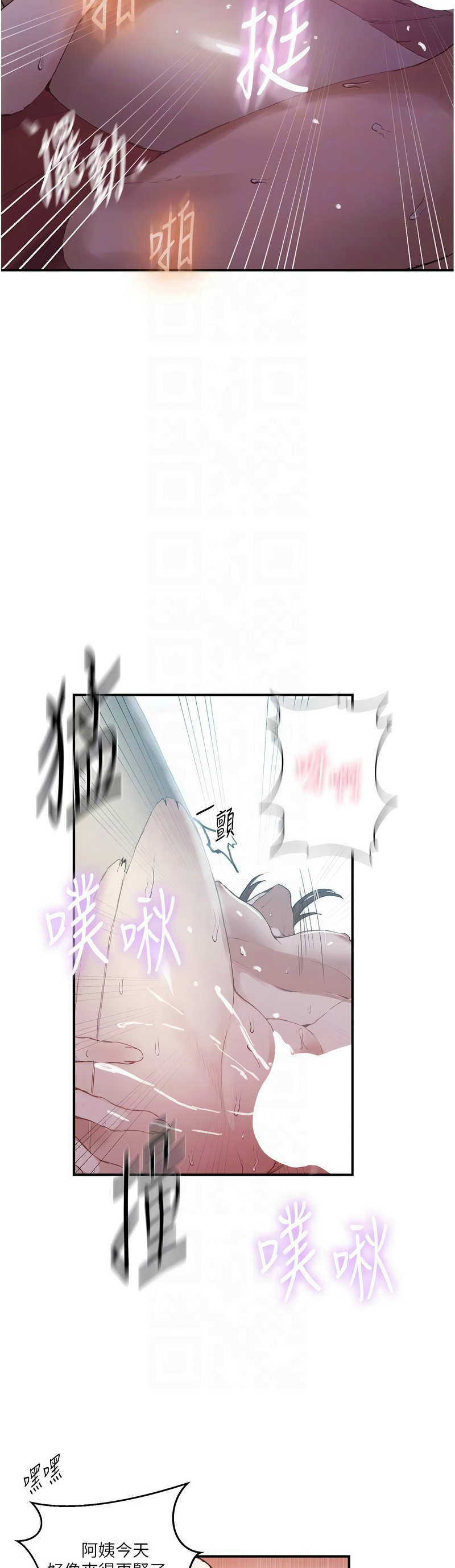 Manga Page 1324