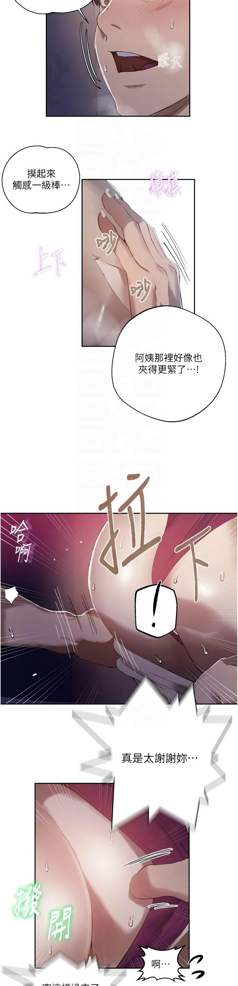 Manga Page 1336