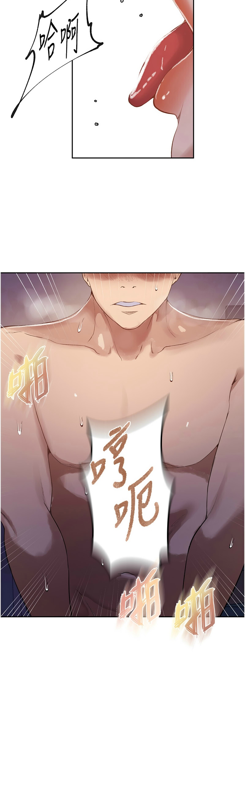 Manga Page 1348