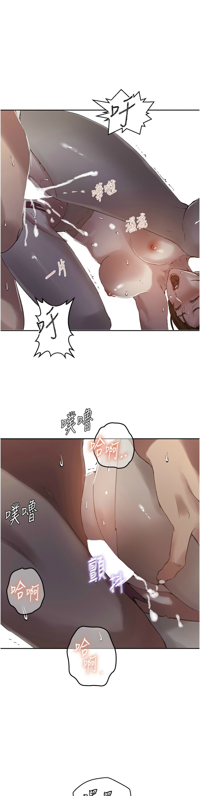 Manga Page 1354