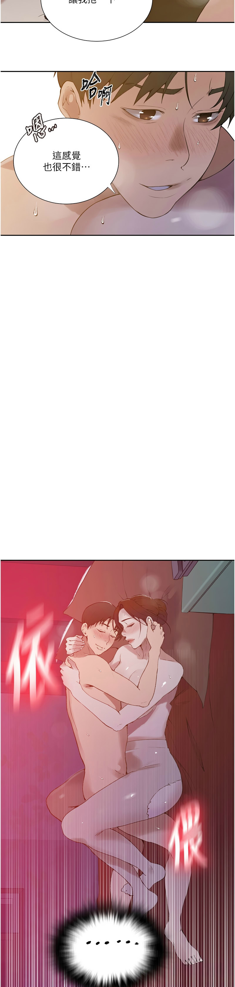 Manga Page 1364