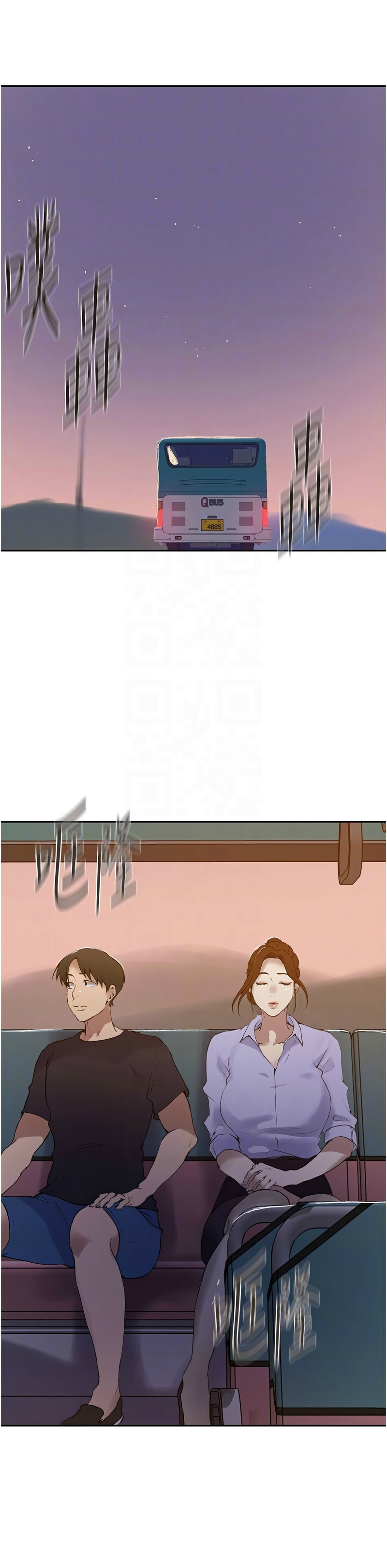 Manga Page 1371