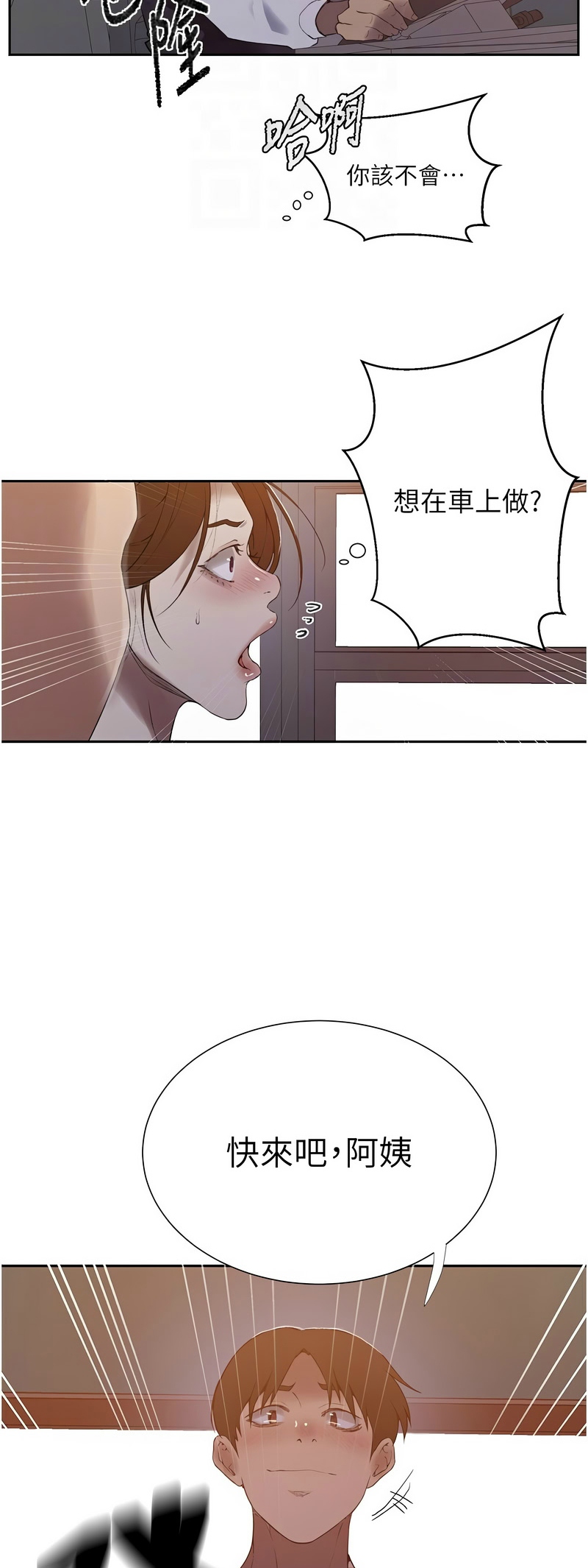 Manga Page 1374