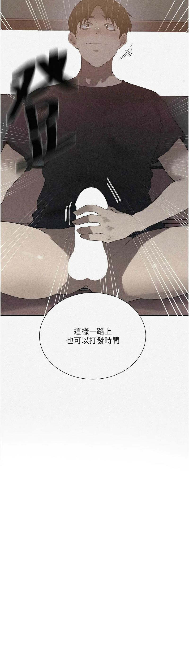 Manga Page 1378