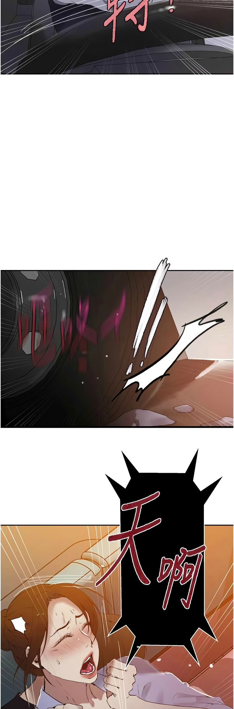 Manga Page 1383