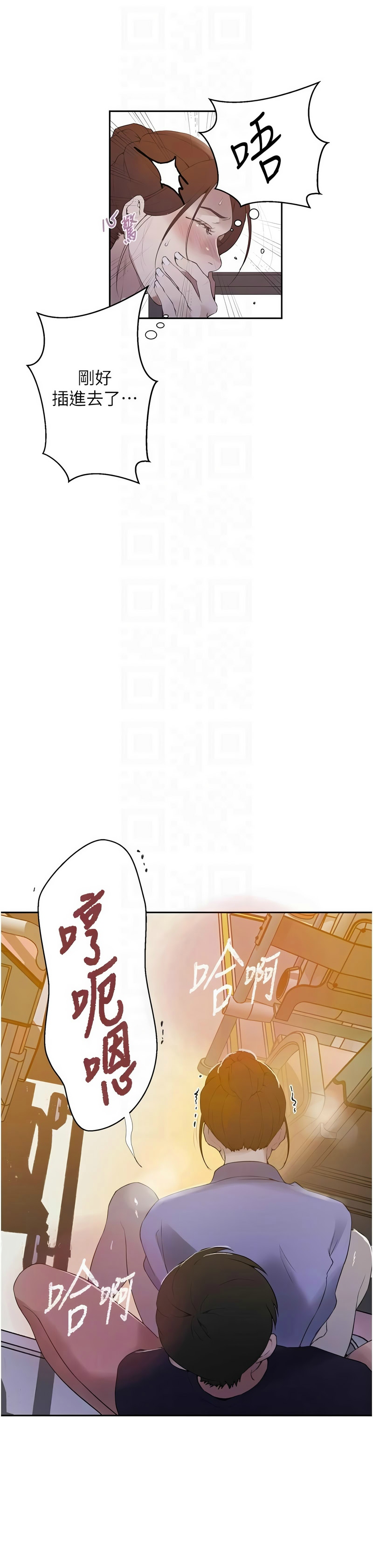 Manga Page 1385