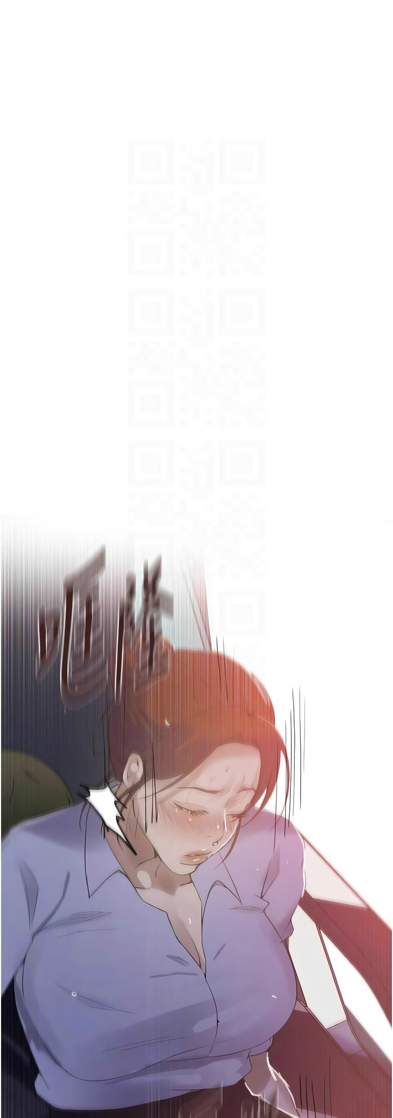 Manga Page 1389