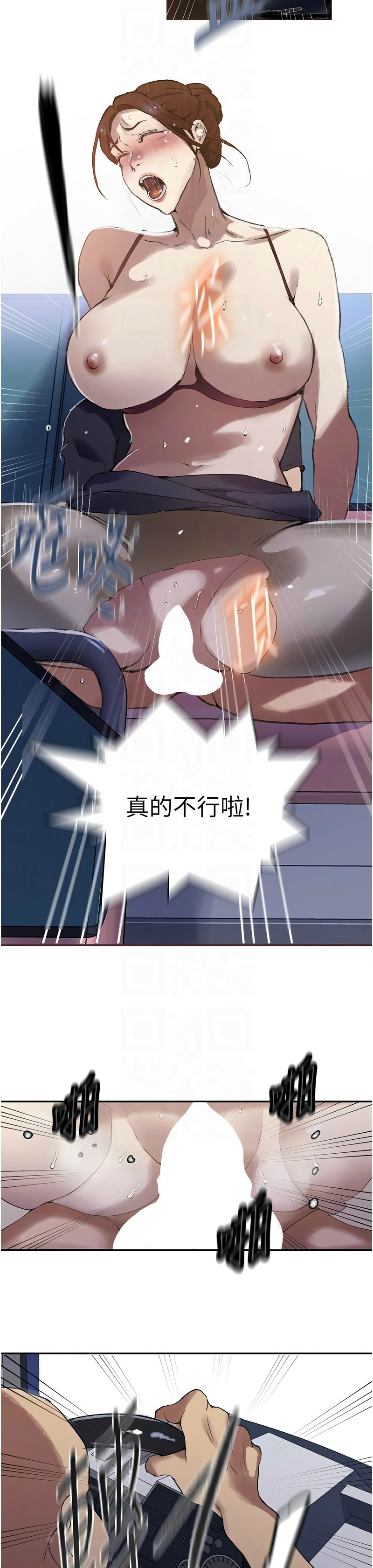 Manga Page 1397