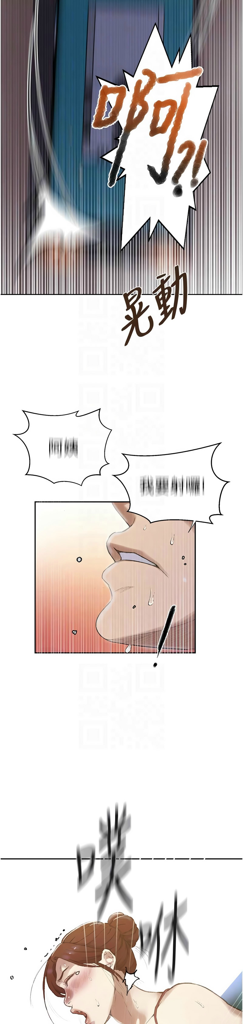Manga Page 1399