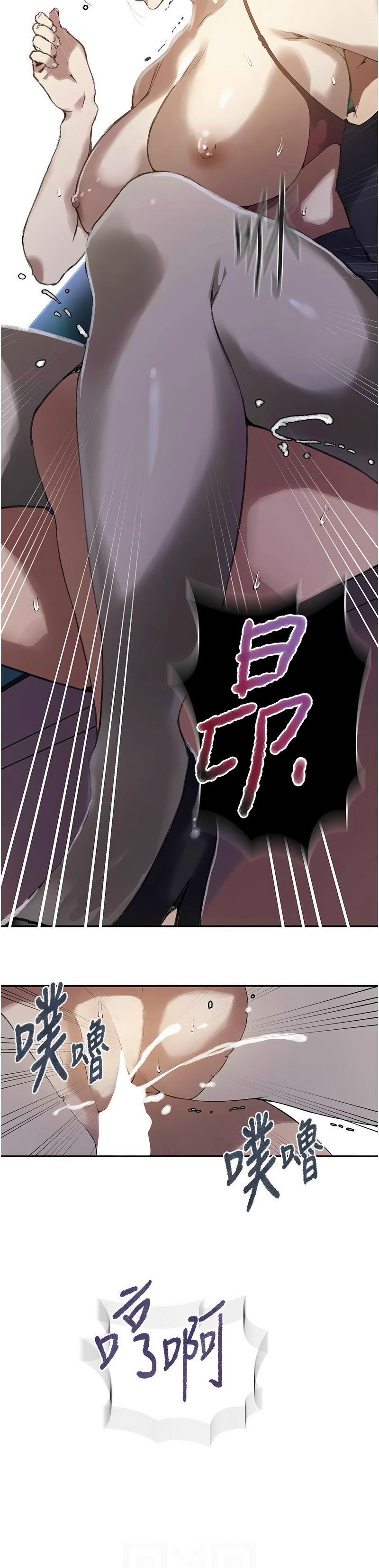 Manga Page 1400