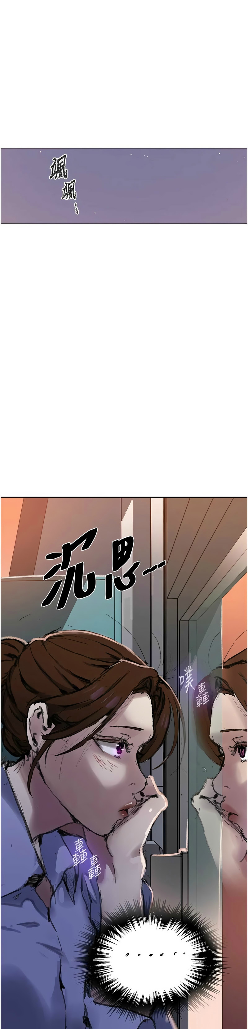 Manga Page 1402