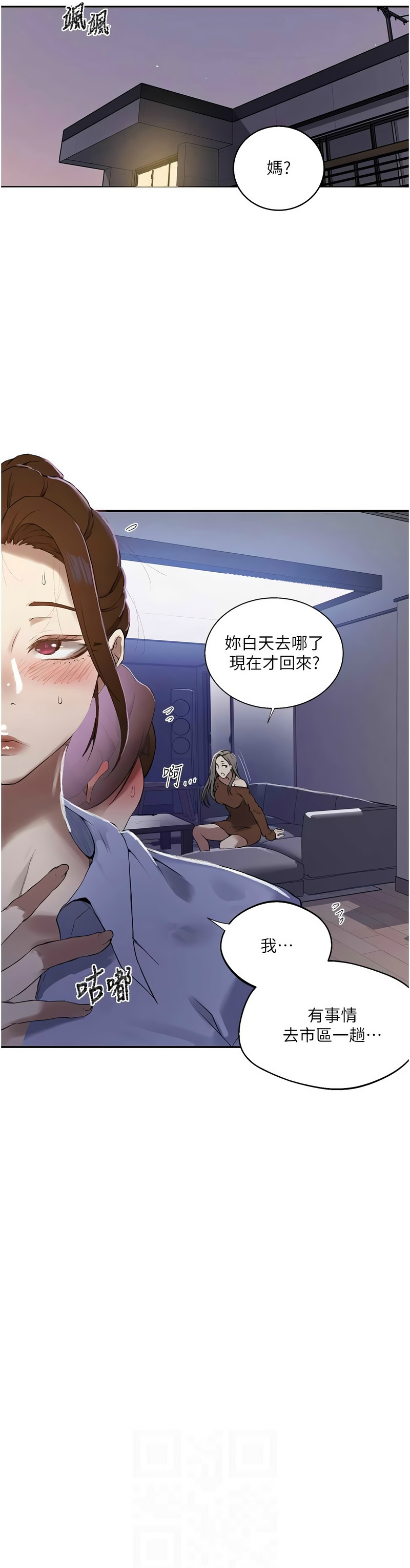 Manga Page 1404