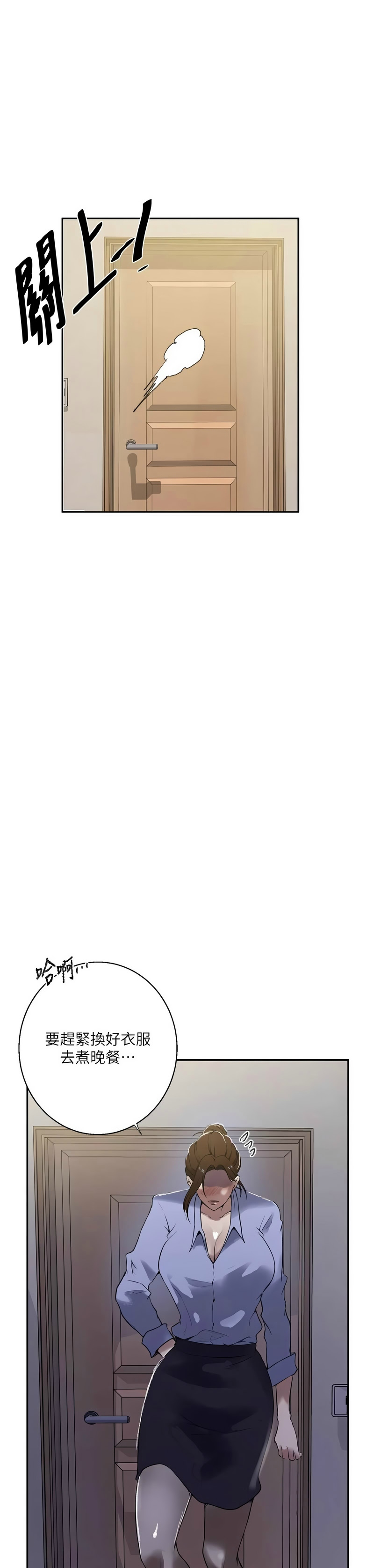 Manga Page 1406