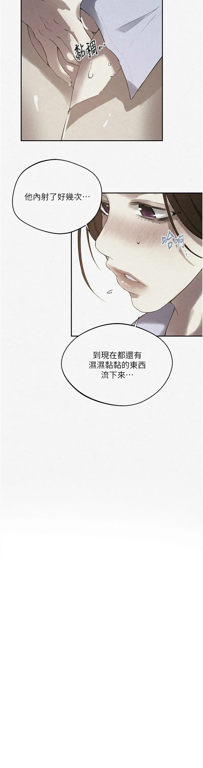 Manga Page 1412