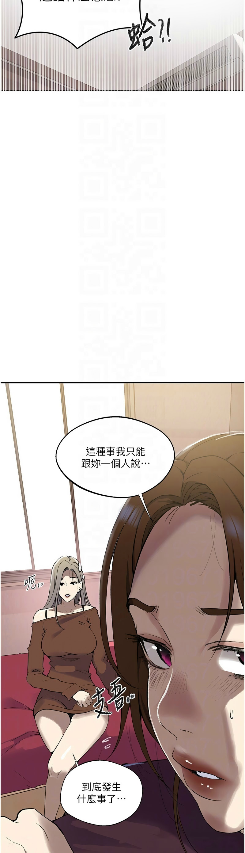 Manga Page 1415