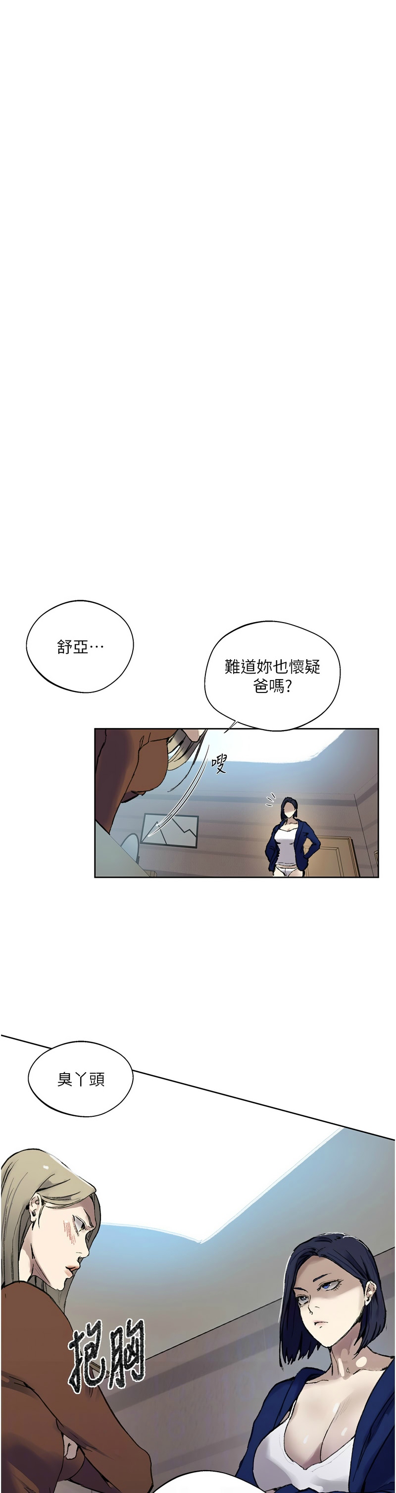Manga Page 1426