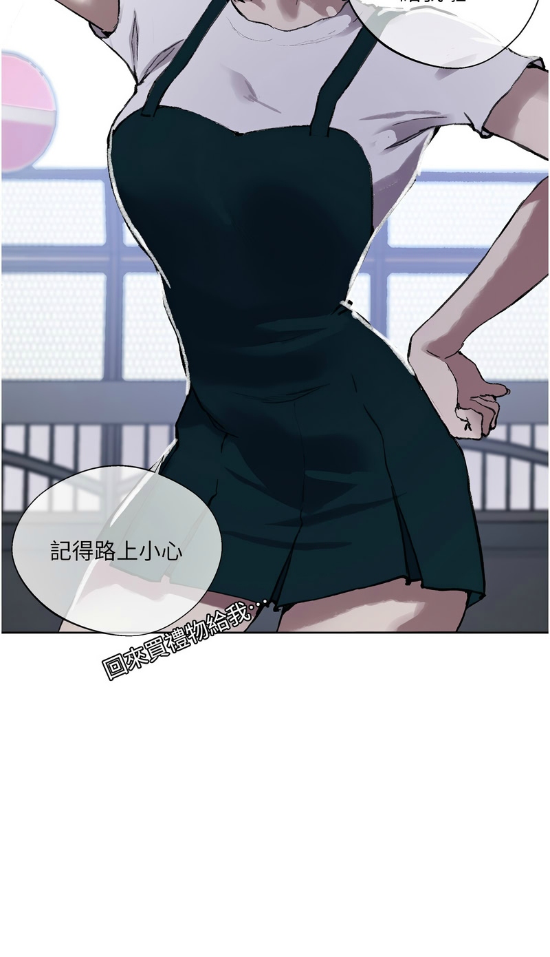 Manga Page 1440