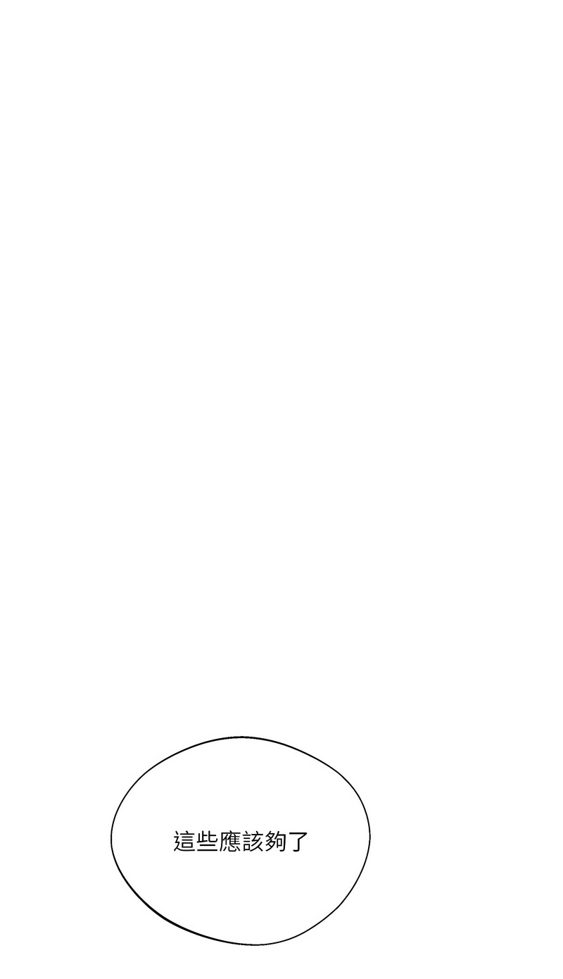 Manga Page 1441