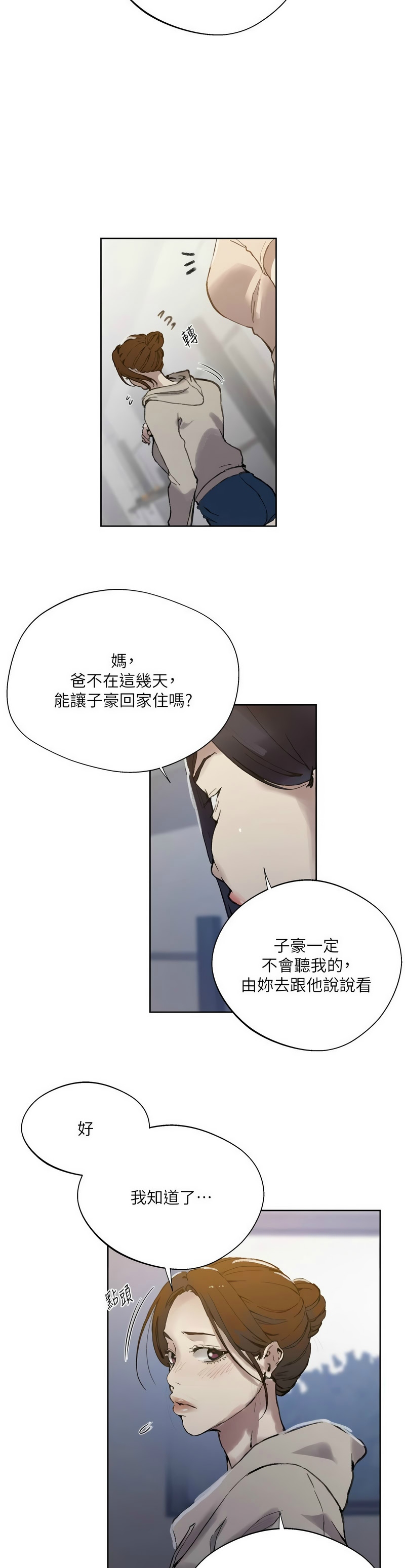 Manga Page 1449