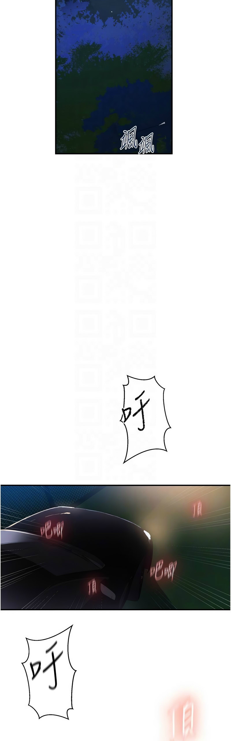 Manga Page 1466