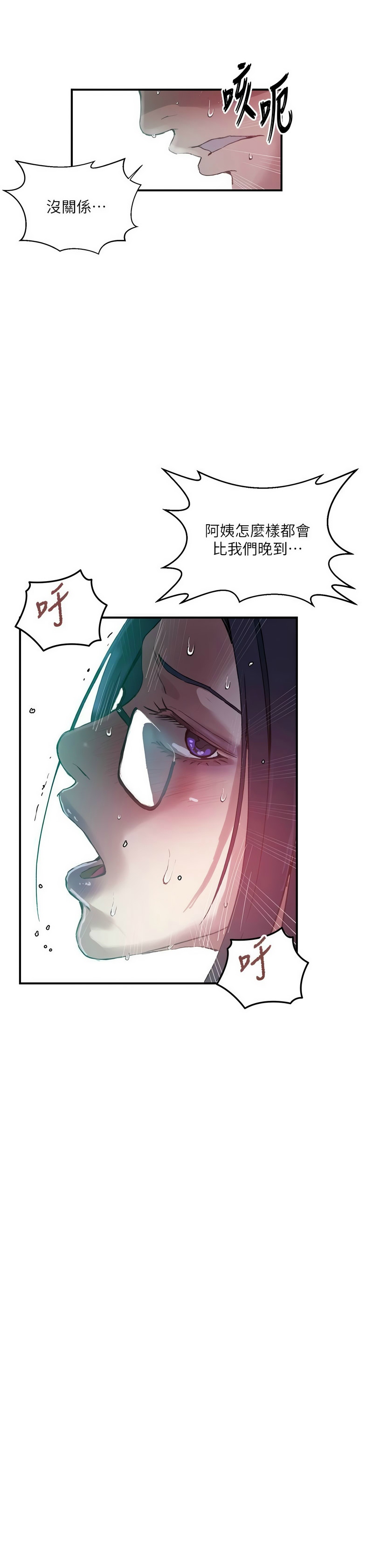 Manga Page 1469