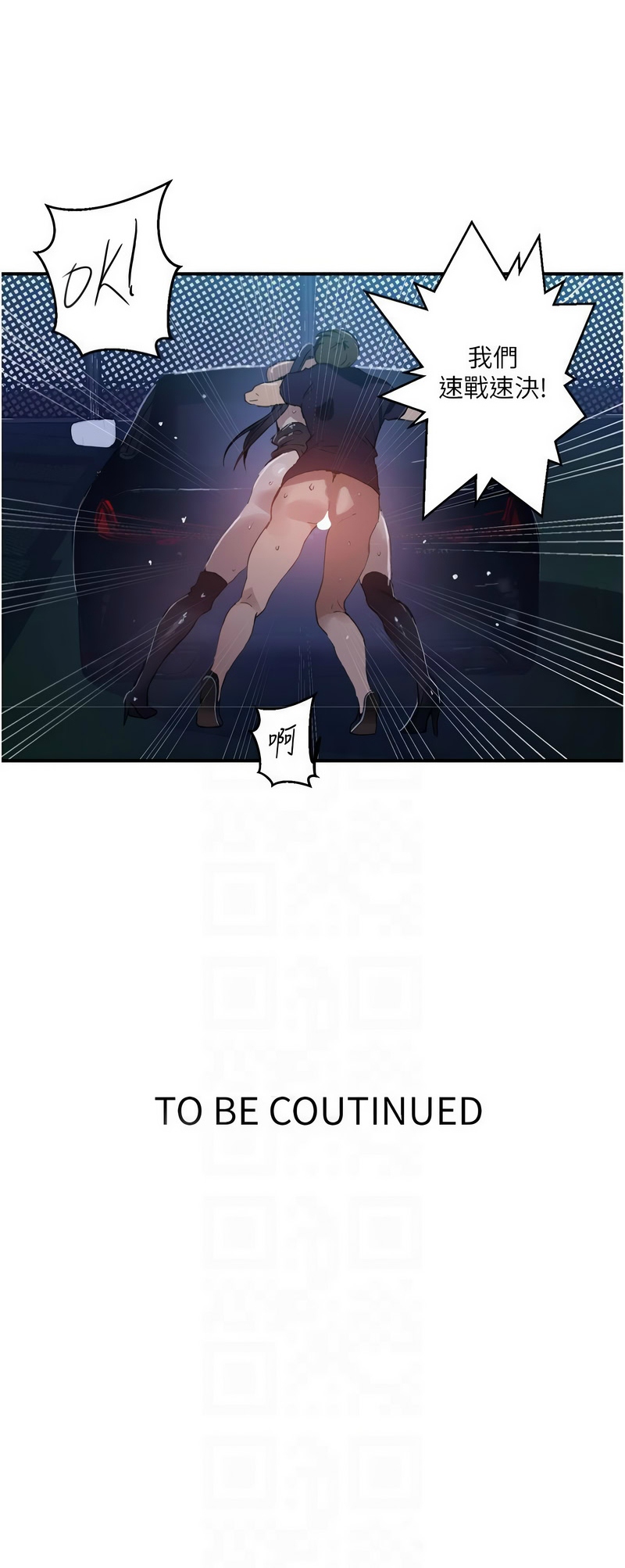 Manga Page 1472