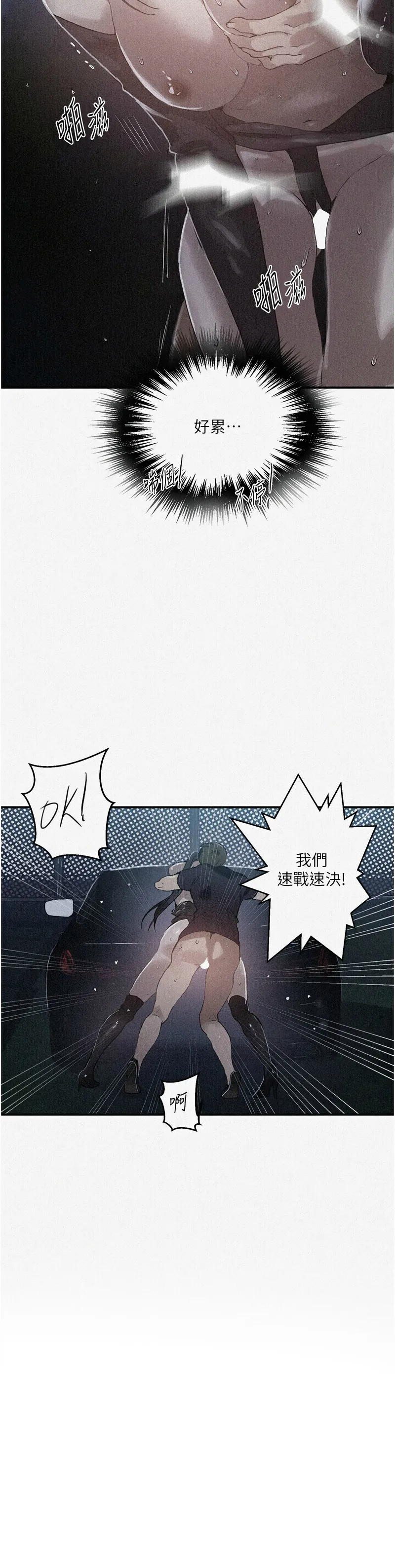 Manga Page 1475