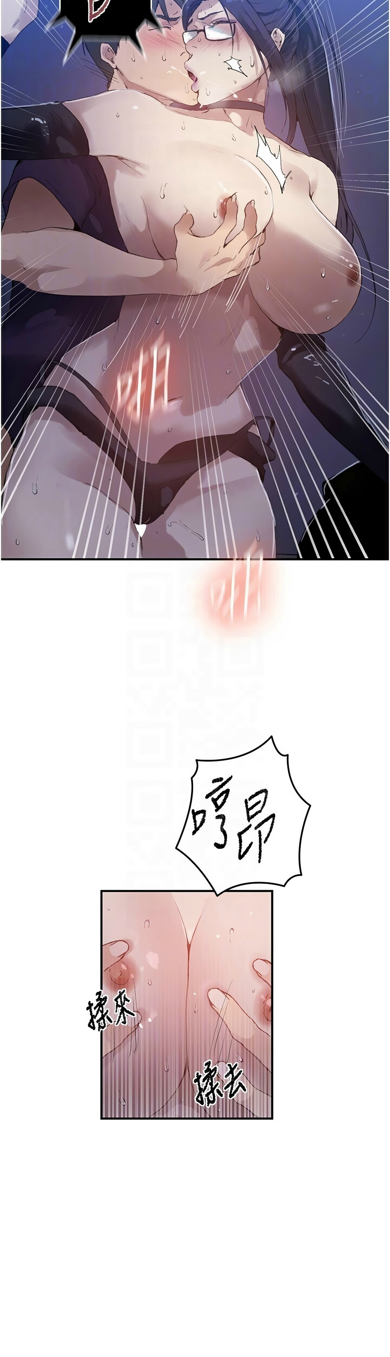Manga Page 1478